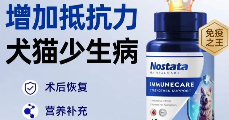 NOSTATA乳铁蛋白好么