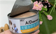 冠鲜生处方罐头怎么样