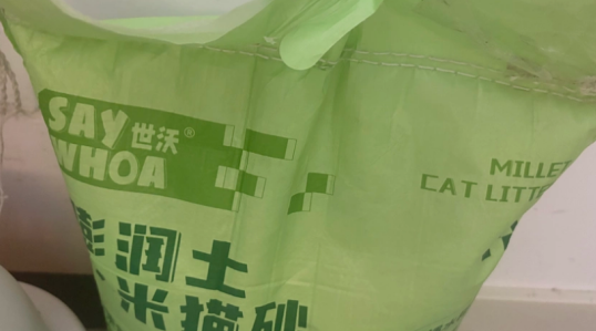 猫砂哪个好？世沃膨润土小米猫砂凭实力脱颖而出