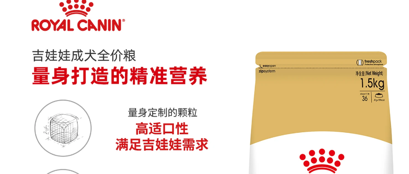 皇家美生元狗粮质量怎么样 皇家美生元狗粮质量怎么样