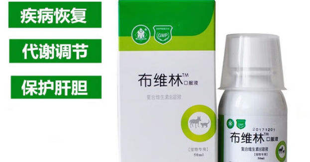 宠物维生素品牌怎么选?布维林复合B族口服液更安心 宠物维生素品牌怎么选?布维林复合B族口服液更安心