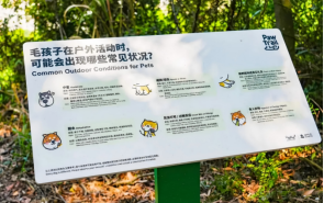 这个五一和萌宠一起嘉年华,毛团宠养推荐好去处 这个五一和萌宠一起嘉年华,毛团宠养推荐好去处