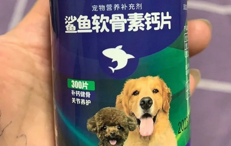 食代记忆鲨鱼软骨素片咋么样