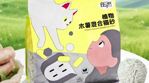 国产猫砂品牌推荐|自与然天然守护爱猫如厕健康 国产猫砂品牌推荐|自与然天然守护爱猫如厕健康