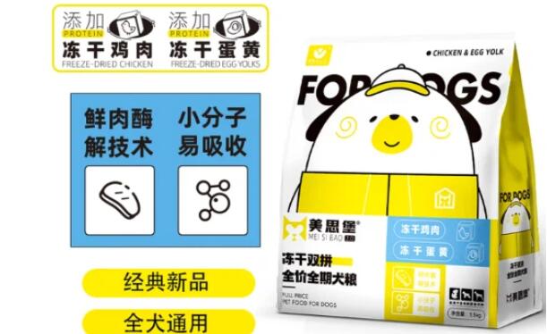 美思堡狗粮怎么样 美思堡狗粮怎么样