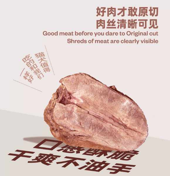 猫冻干零食哪个牌子好?nakipet狮头鹅心冻干原切猫零食营养实测 猫冻干零食哪个牌子好?nakipet狮头鹅心冻干原切猫零食营养实测