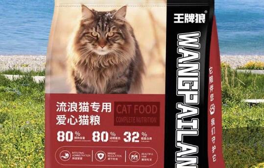 王牌狼猫粮建议买吗 王牌狼猫粮建议买吗