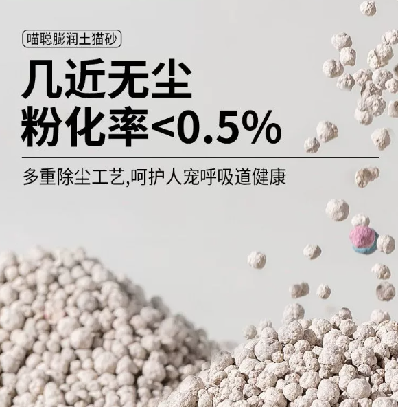 养猫人私藏!2026猫砂红黑榜大盘点:这款喵聪儿真该上红榜! 养猫人私藏!2026猫砂红黑榜大盘点:这款喵聪儿真该上红榜!