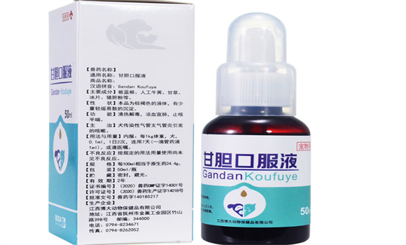 宠物护理补充剂有哪些?博大动保宠物甘胆口服液破解呼吸道困扰 宠物护理补充剂有哪些?博大动保宠物甘胆口服液破解呼吸道困扰