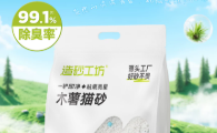 猫砂避坑指南！用过10款后我为什么锁定造砂工坊纯木薯猫砂？