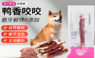 旺二喜狗狗磨牙棒多久吃一次