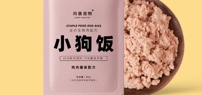 向善宠物狗狗湿粮建议买吗