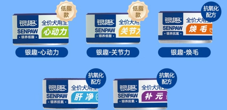 银趣狗罐头可以当主食吗 银趣狗罐头可以当主食吗