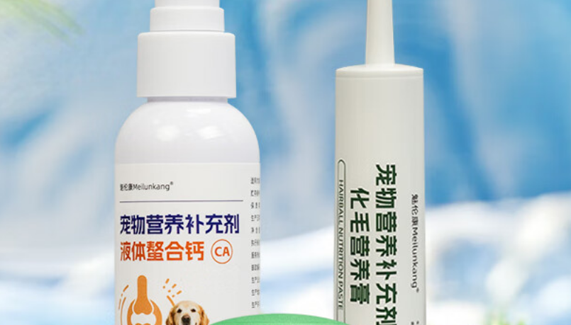 魅伦康液体整合钙怎么样 魅伦康液体整合钙怎么样