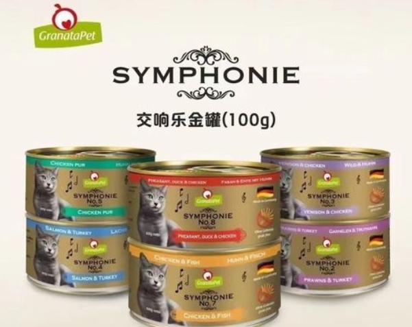 Grantapet是什么品牌 Grantapet是什么品牌