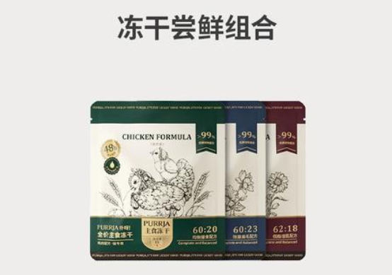 扑呀PURRJA零食冻干多久喂一次