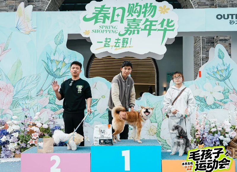 毛孩集结,趣动狮山!苏州市第十届长三角宠物展宠物运动会热血启幕 毛孩集结,趣动狮山!苏州市第十届长三角宠物展宠物运动会热血启幕