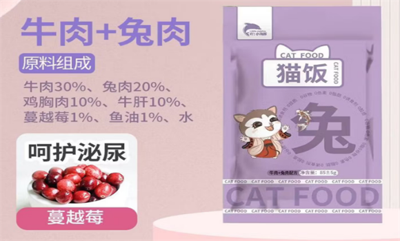 吖小海豚猫饭怎么样 吖小海豚猫饭怎么样