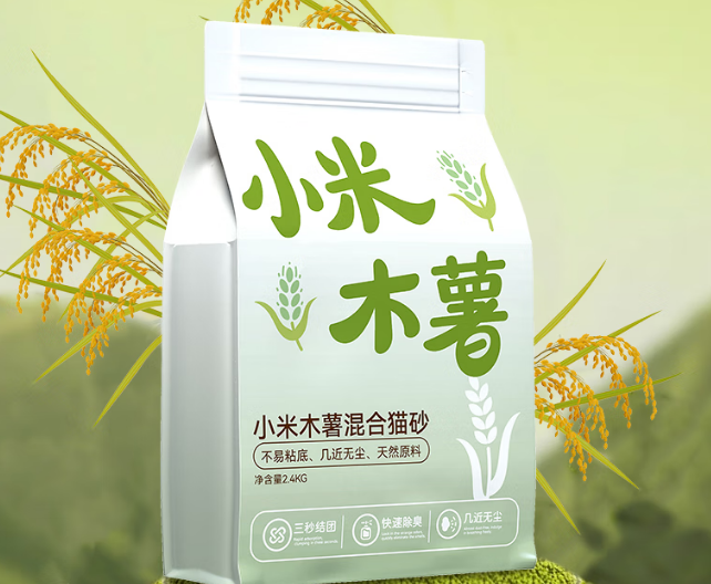 猫砂什么牌子最好用？小米木薯一砂解锁养猫洁净新体验