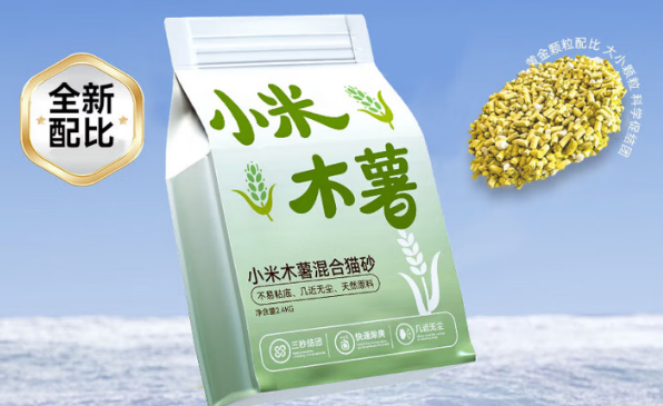 猫砂什么牌子最好用？小米木薯一砂解锁养猫洁净新体验