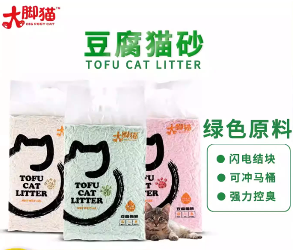 宠物猫砂品牌排行推荐:大脚猫豆腐猫砂凭什么上榜? 宠物猫砂品牌排行推荐:大脚猫豆腐猫砂凭什么上榜?