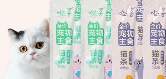 哒喜猫条安全吗 哒喜猫条安全吗