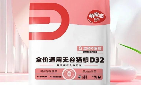 萌宠志D32猫粮怎么样