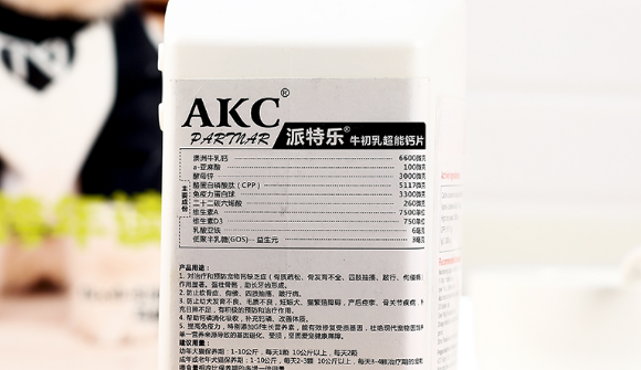 AKC钙片怎么样 AKC钙片怎么样