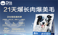 边牧狗粮推荐：选卫仕爆爆袋养出壮实靓毛聪明犬