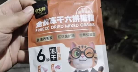 宠大帅猫粮建议买吗 宠大帅猫粮建议买吗