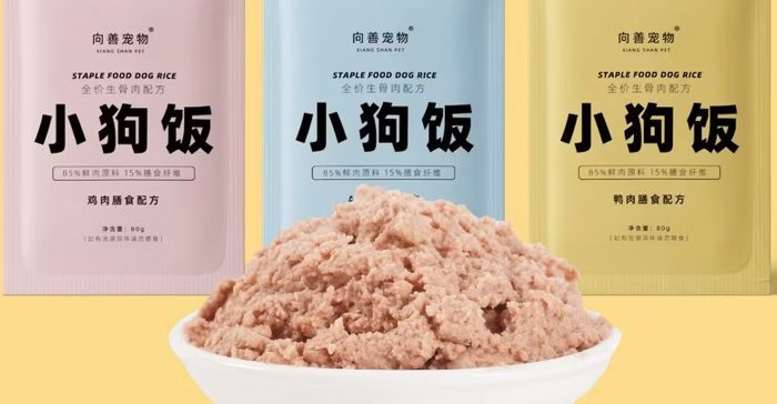 向善宠物狗饭猫可以吃吗 向善宠物狗饭猫可以吃吗