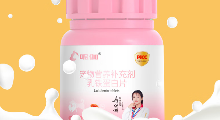 宠物乳铁蛋白品牌推荐：呢伽——守护毛孩免疫力的安心之选