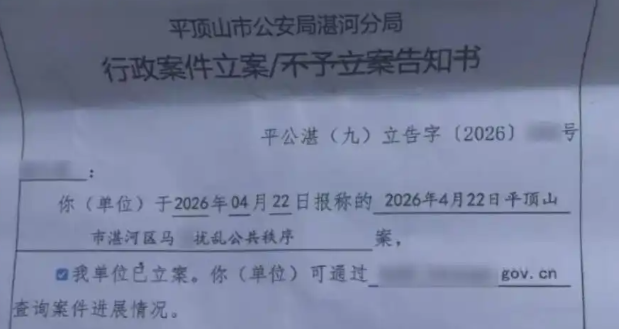 因举报虐猫者，上海一女子和家人遭遇“开盒”，警方立案