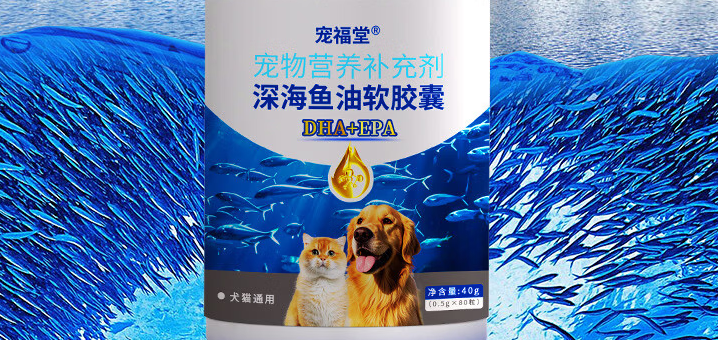 宠福堂是杂牌子吗
