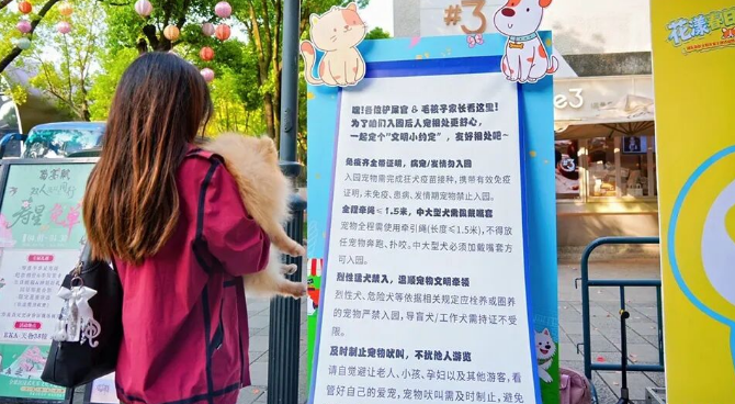 浦东新区文明养宠主题活动暨2026年沪东萌宠欢乐季成功举办 浦东新区文明养宠主题活动暨2026年沪东萌宠欢乐季成功举办