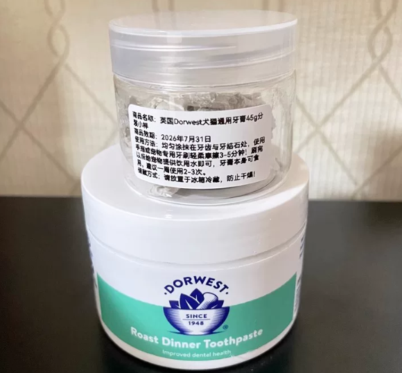 宠物口臭牙结石怎么办?dorwest宠物牙膏亲测好用 宠物口臭牙结石怎么办?dorwest宠物牙膏亲测好用