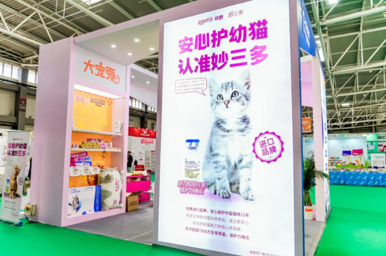 萌力集结嗨翻春日!2026亚太青岛宠物展4月启幕 全品类宠趣盛宴邀您共赴 萌力集结嗨翻春日!2026亚太青岛宠物展4月启幕 全品类宠趣盛宴邀您共赴