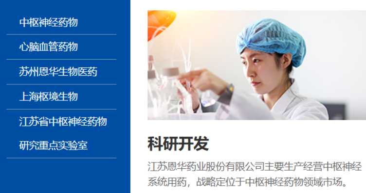 宠物药怎么选?业绩近57亿上市药企艾之嘉杀入宠物赛道 宠物药怎么选?业绩近57亿上市药企艾之嘉杀入宠物赛道