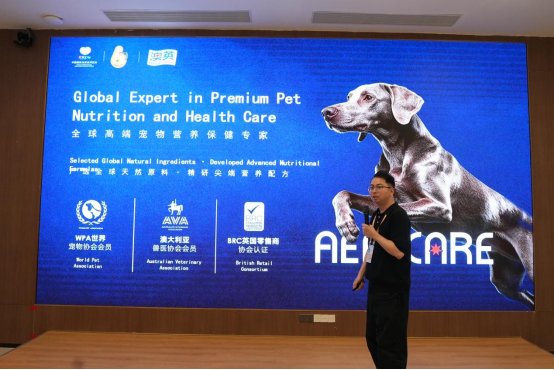 第六届消博会:全球高端宠物营养保健专家澳英开启品牌全球化新篇章 第六届消博会:全球高端宠物营养保健专家澳英开启品牌全球化新篇章