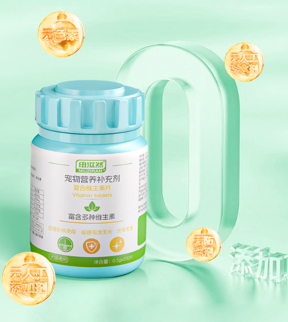 宠物美毛营养品排行榜:纽滋然多维片为何稳居前列? 宠物美毛营养品排行榜:纽滋然多维片为何稳居前列?