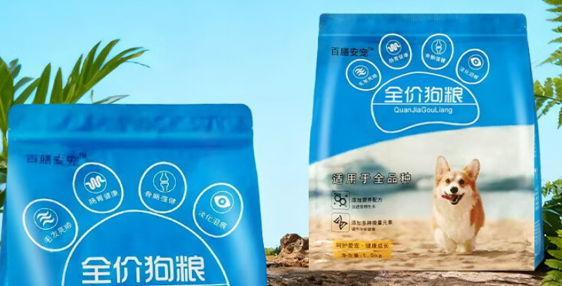 百膳安宠狗粮好不好 百膳安宠狗粮好不好