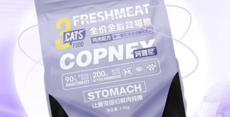 珂普尼猫粮建议买吗