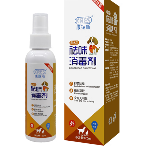 宠物消毒剂哪个好？康瑞斯KRES简直是养宠异味克星