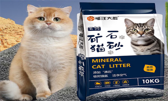 猫砂什么牌子最好用?喵汪大脸猫砂让养猫幸福感拉满 猫砂什么牌子最好用?喵汪大脸猫砂让养猫幸福感拉满