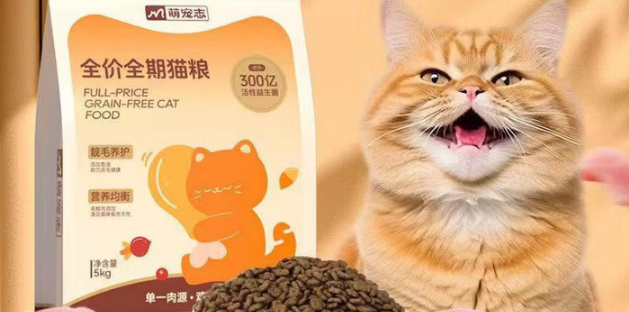 萌宠志猫粮属于什么档次 萌宠志猫粮属于什么档次