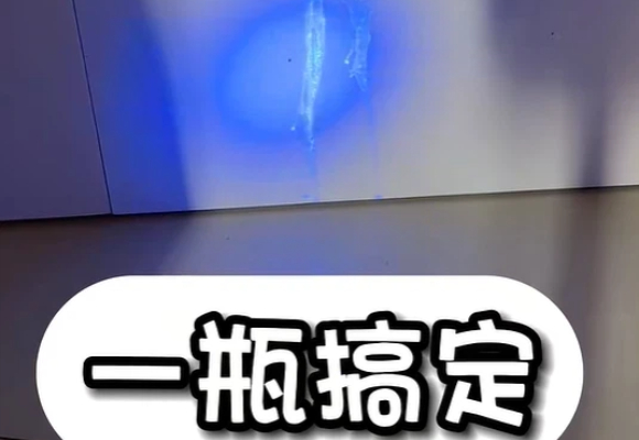 职场人养狗怎么除味?进击的毛球除臭喷雾长效抑菌无异味 职场人养狗怎么除味?进击的毛球除臭喷雾长效抑菌无异味
