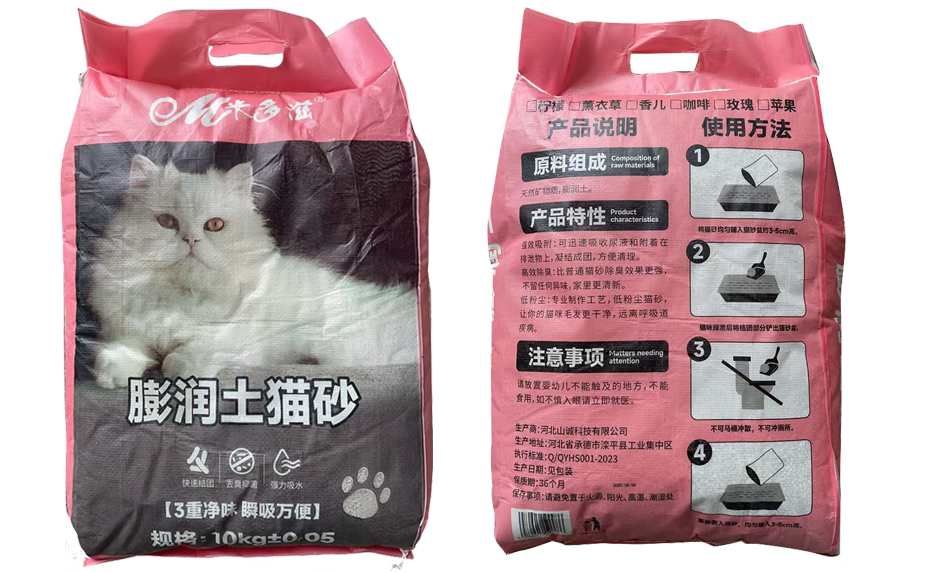 养猫家庭猫砂推荐——米多滋猫砂 养猫家庭猫砂推荐——米多滋猫砂