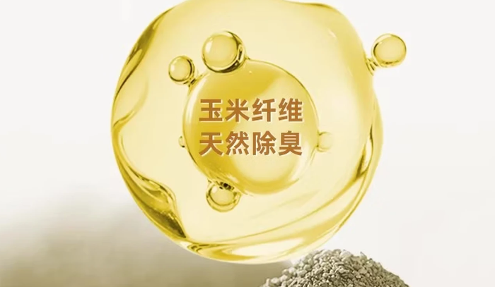 猫砂品牌有哪些好？霖铂雅宠天然玉米猫砂打造清新养宠环境！