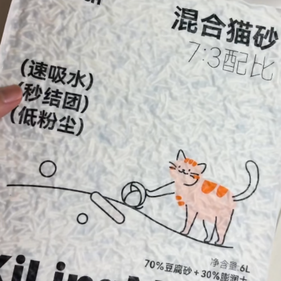 混合猫砂推荐：嘻灵萌7:3配比，室内养猫除臭实力派