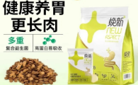 2026玻璃胃猫粮哪个牌子好？焕新nsp全价猫粮告别软便实测